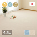 ループパイルの平織カーペット ミーテ 江戸間4.5畳 ブルー メーカー直送 ▼返品・キャンセル不可【他商品との同時購入不可】