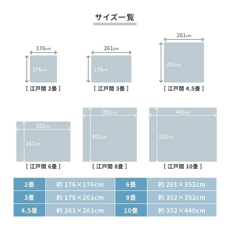 ループパイルの平織カーペット ミーテ 江戸間4.5畳 アイボリー メーカー直送 ▼返品・キャンセル不可【他商品との同時購入不可】