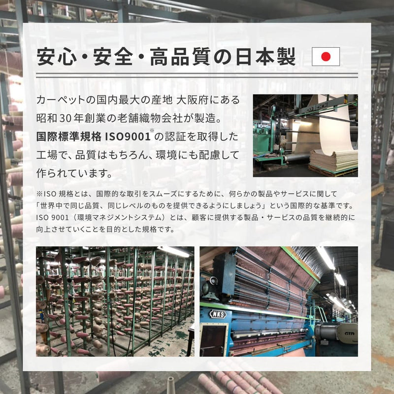 ループパイルの平織カーペット ミーテ 江戸間8畳 ブルー メーカー直送 ▼返品・キャンセル不可【他商品との同時購入不可】