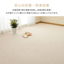 ループパイルの平織カーペット ミーテ 江戸間8畳 ブルー メーカー直送 ▼返品・キャンセル不可【他商品との同時購入不可】