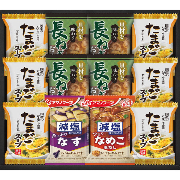 ◆◆フリーズドライ おみそ汁＆たまごスープ（12食） メーカー直送 ▼返品・キャンセル不可【他商品との同時購入不可】