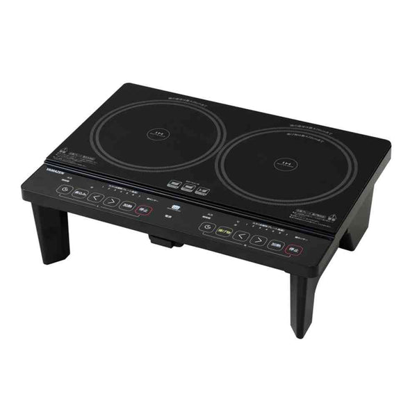 YAMAZEN 2口IH調理器脚付 YES-WL1456（B）