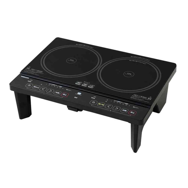 YAMAZEN 2口IH調理器脚付 YES-WL1456（B）