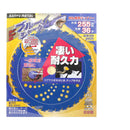 刈払機用チップソー 393 【直送品】 返品・キャンセル・他商品と同時購入は不可
