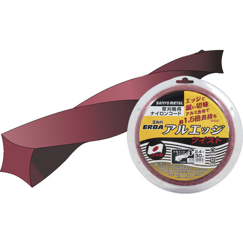 0507 三陽金属 ナイロンコード アルエッジ4ツイスト 50m メーカー直送 ▼返品・キャンセル不可【他商品との同時購入不可】