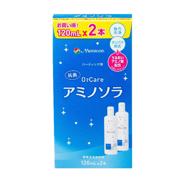 Menicon O2 Care Amino Sora 120mlx2 瓶