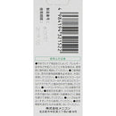 メニコン エピカクリア 2.5ml