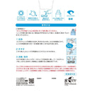 メニコン エピカコールド 310mlX2