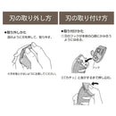 テスコム Nobby ノビー 業務用トリマー NBT80 専用替刃