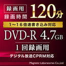 HIDISC DVD-R 録画用 スピンドル 10枚入 16倍速 ワイド印刷対応 CPRM対応 4.7GB×10枚