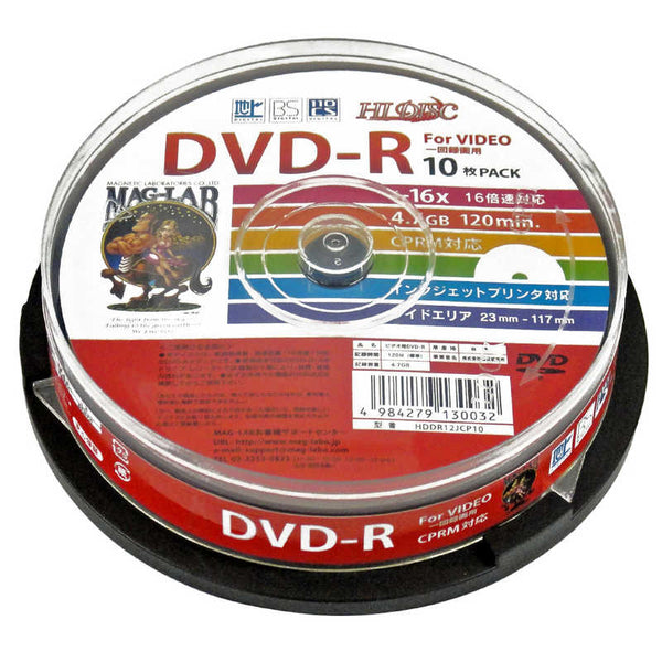 HIDISC DVD-R recording spindle, 10 sheets, 16x speed, wide print compatible, CPRM compatible, 4.7GB x 10 sheets