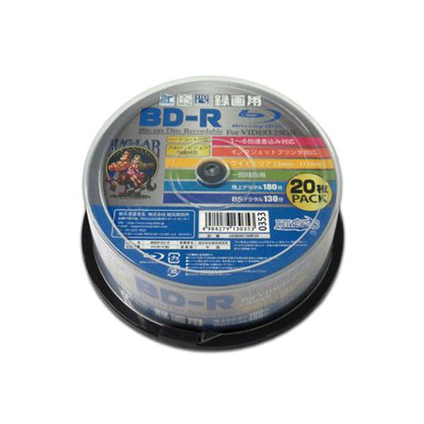 HIDISC BD-R 1 time recording 6x speed 25GB 20 sheets Spindle case 25GB x 20 sheets