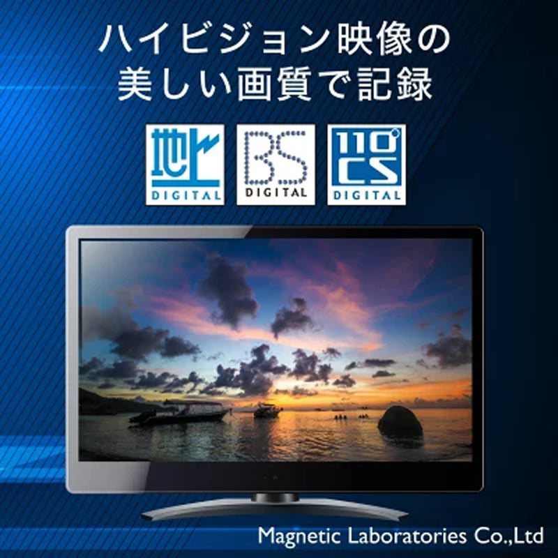 HIDISC BD-R DL 1回録画 6倍速 50GB 5枚 スリムケース 50GB×5枚