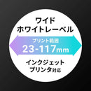 HIDISC BD-R DL 1回録画 6倍速 50GB スリムケース 5枚