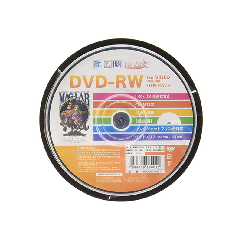 HIDISC DVD-RW recording spindle, 10 sheets, 2x speed, wide print compatible, CPRM compatible, 4.7GB x 10 sheets