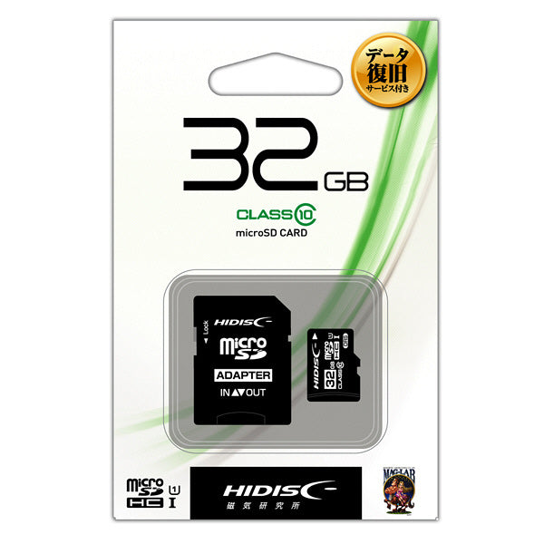 HIDISC microSDHC card 32GB with data recovery service CLASS10 UHS-1 compatible SD conversion adapter/case included 1 set