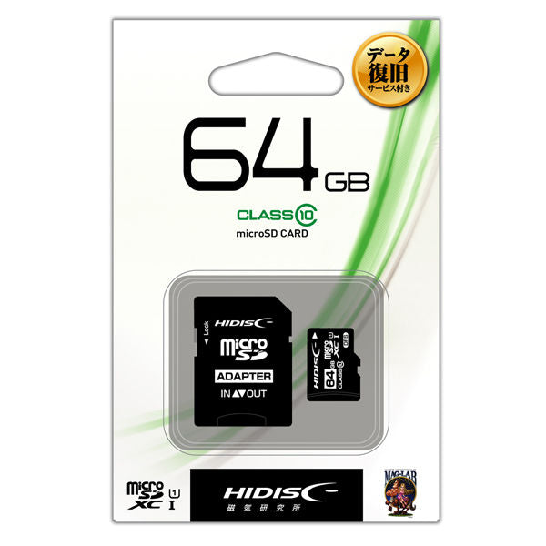 HIDISC microSDHC card 64GB with data recovery service CLASS10 UHS-1 compatible SD conversion adapter/case included 1 set