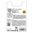 HIDISC microSDXCカード 128GB データ復旧サービス付 CLASS10 UHS-1対応 SD変換アダプタ/ケース付き 1セット