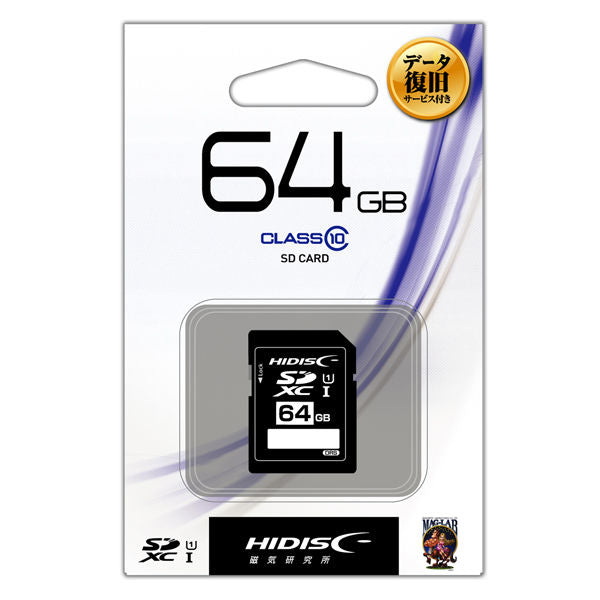 HIDISC SDXC card 64GB with data recovery service CLASS10 UHS-1 compatible with case 1 set