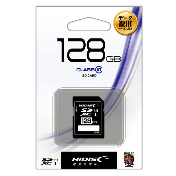 HIDISC SDXC card 128GB with data recovery service CLASS10 UHS-1 compatible with case 1 set