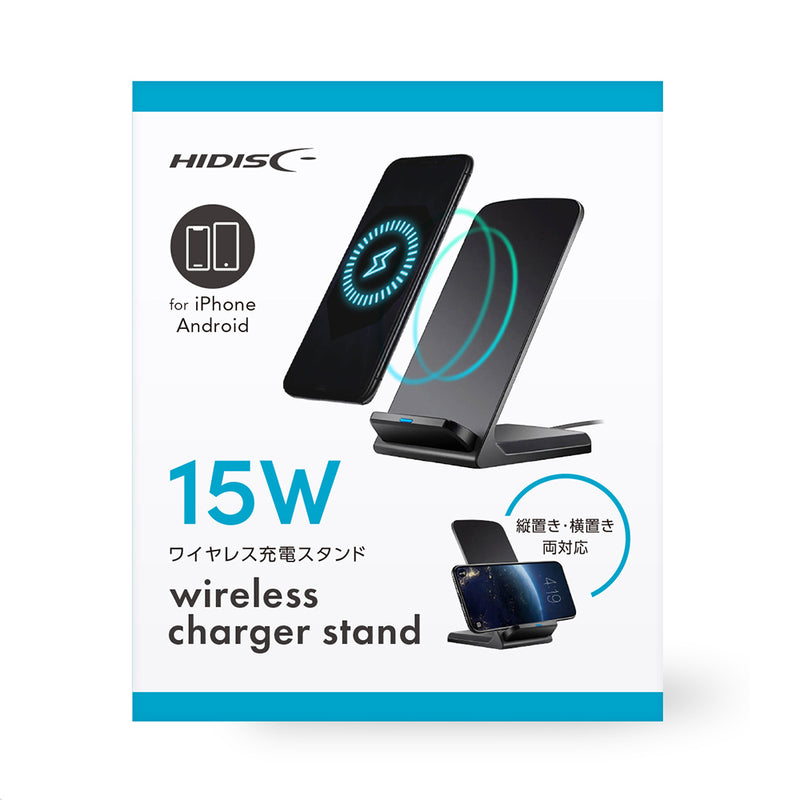 HIDISC ワイヤレス充電スタンド 73g