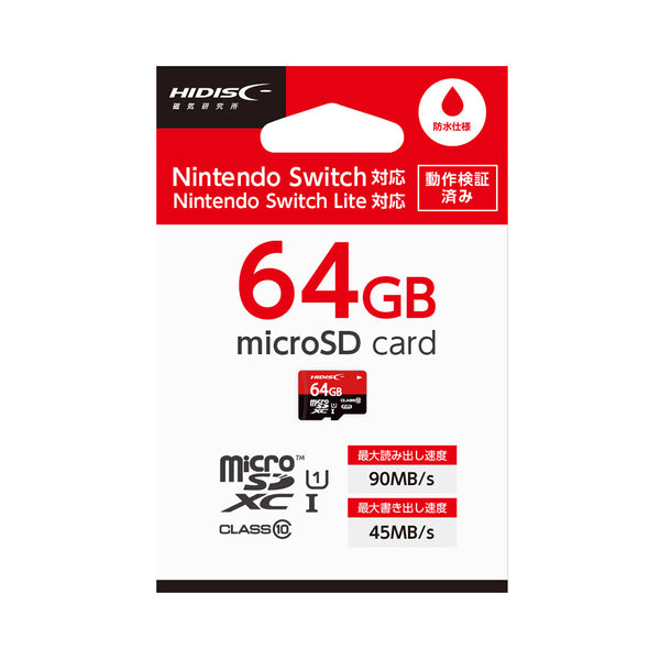 HIDISC ゲーミング microSDXCカード 64GB CLASS10 UHS-I対応 容量：64GB