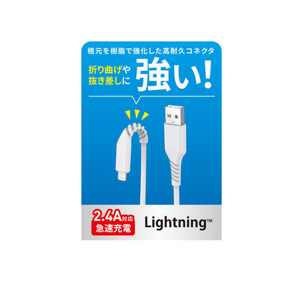 HIDISC Lightning 电缆 1m 高度耐用的连接器，带树脂加固底座 1 件