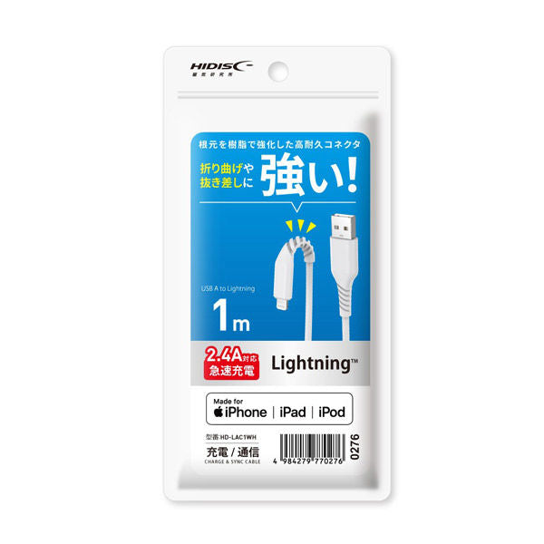 HIDISC Lightning 电缆 1m 高度耐用的连接器，带树脂加固底座 1 件