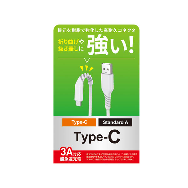 HIDISC Type-Cケーブル 1m 根元を樹脂で強化した高耐久コネクタ 1本