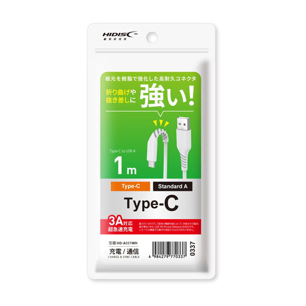 HIDISC Type-C cable 1m Highly durable connector with resin reinforced base 1 piece