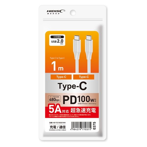 HIDISC PD compatible TYPE-CtoC cable 1 piece