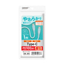 HIDISC やわらかCtoCケーブル 1m アイシーブルー