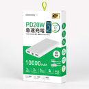 HIDISC PD20W/QC3.0対応10000mAhモバイルバッテリー ホワイト 1個