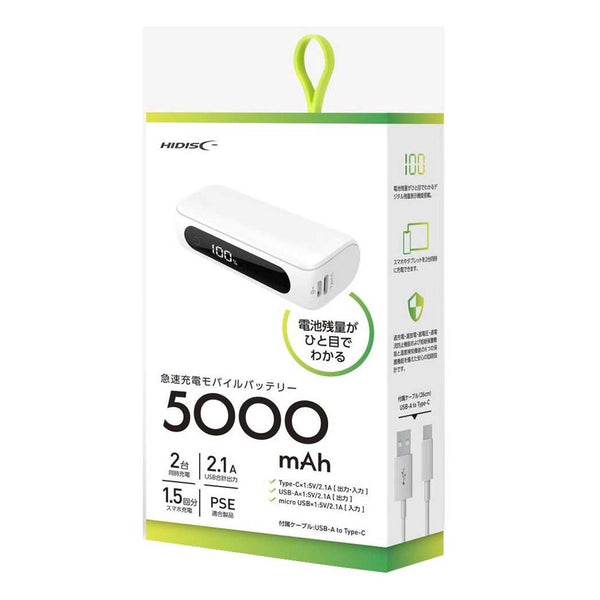 HIDISC Half Size 5000mAh Mobile Battery White