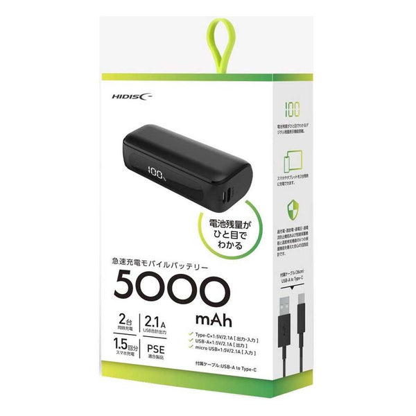 HIDISC Half Size 5000mAh Mobile Battery Black