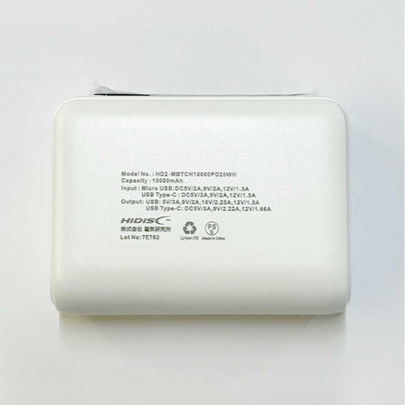 HIDISC Half Size 10000mAh PD20W Compatible Mobile Battery White