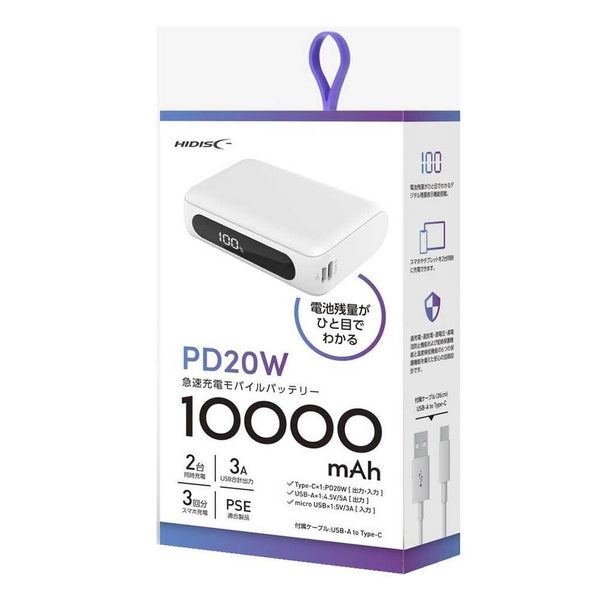 HIDISC Half Size 10000mAh PD20W Compatible Mobile Battery White