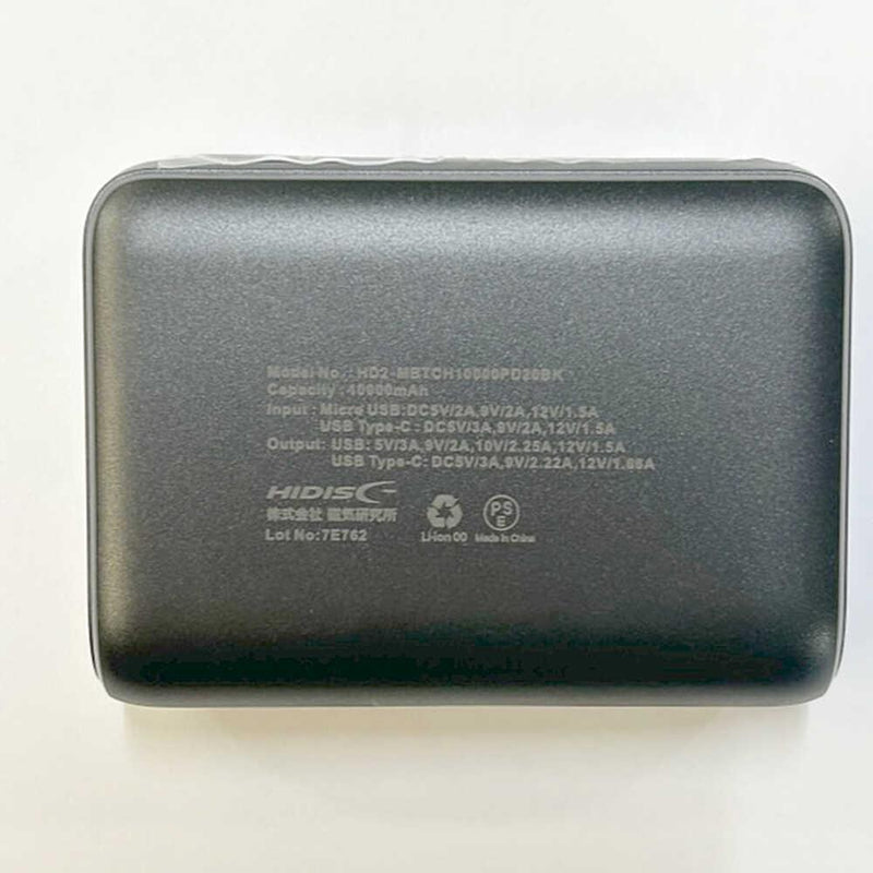 HIDISC ハーフサイズ 10000mAh PD20W対応 モバイルバッテリー ブラック