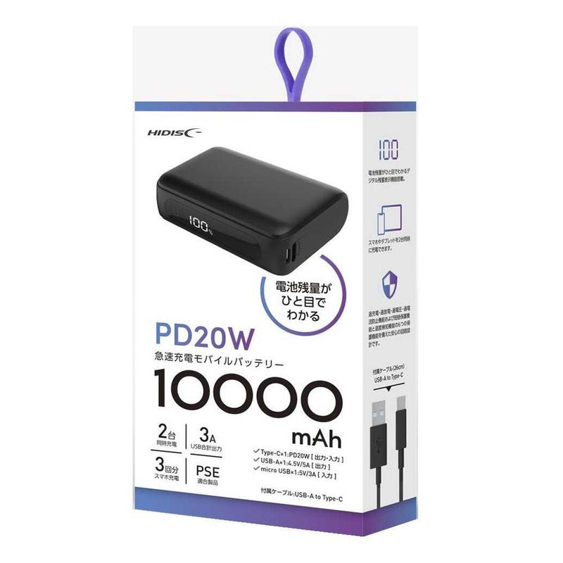 HIDISC Half Size 10000mAh PD20W Compatible Mobile Battery Black