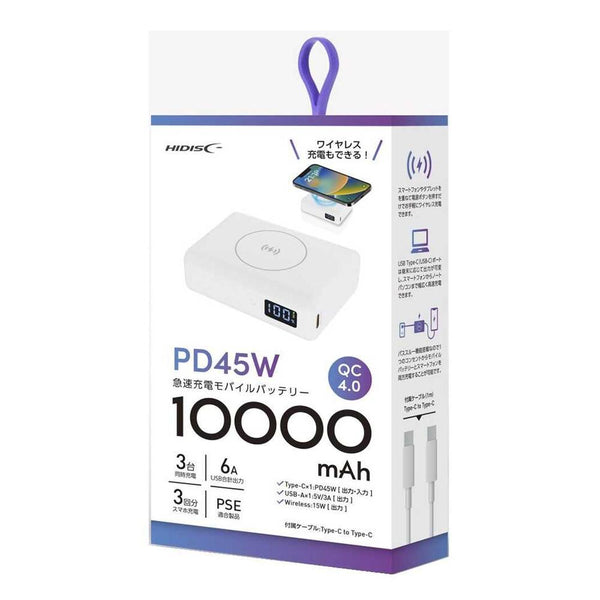 HDISC 鸡蛋大小 可充电脑 10000mAh PD45W 兼容手机电池 白色