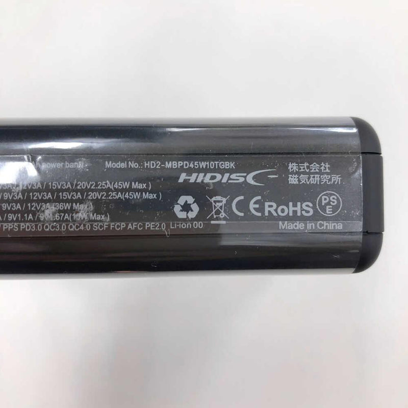 HIDISC egg size and can charge PC 10000mAh PD45W compatible mobile battery black