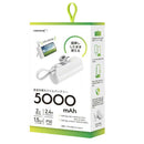 HIDISC 直挿しType-C 5000mAh モバイルバッテリー ホワイト