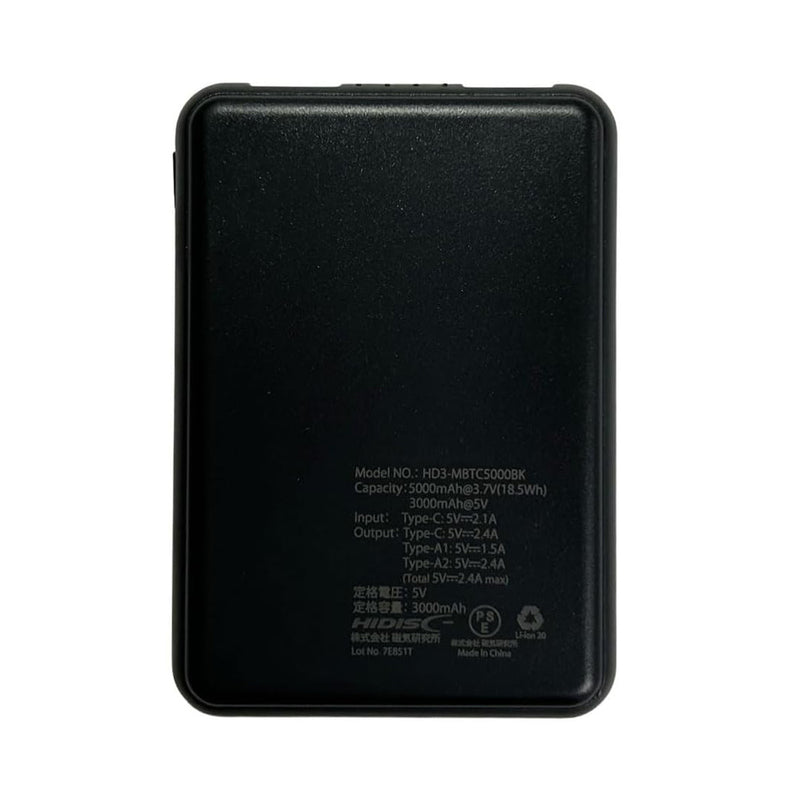 HIDISC 薄型軽量世界最小クラス 5000mAh モバイルバッテリー 約98g