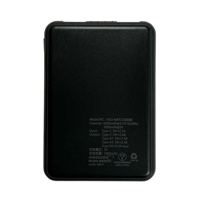 HIDISC 薄型軽量世界最小クラス 5000mAh モバイルバッテリー ブラック