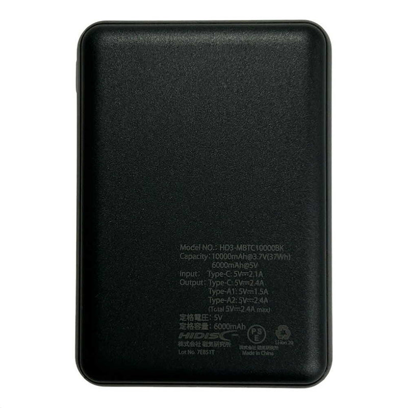HIDISC 小型軽量世界最小クラス 10000mAh モバイルバッテリー ブラック