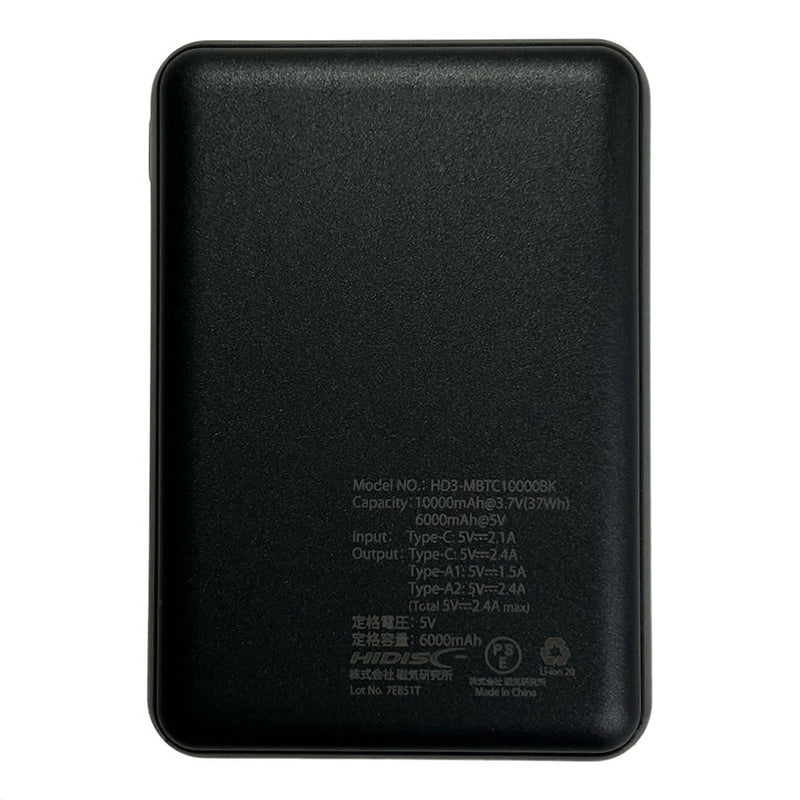 HIDISC 小型軽量世界最小クラス 10000mAh モバイルバッテリー 約177g