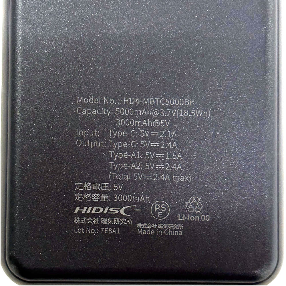 美品、軽量、スリム、高速SSD、コアi5、B5サイズ、バッテリー長持、オフィス HIDISC 薄型軽量世界最小クラス 高性能ICチップ搭載 5000mAh モバイル
