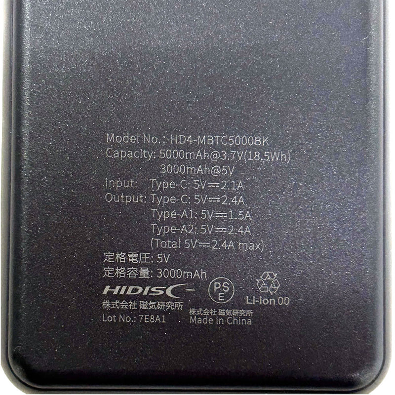 HIDISC 薄型軽量世界最小クラス 5000mAh モバイルバッテリー 約98g