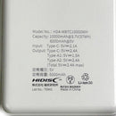 HIDISC 小型軽量世界最小クラス 高性能ICチップ搭載 10000mAh モバイルバッテリー ホワイト