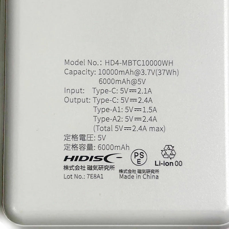 HIDISC 小型軽量世界最小クラス 10000mAh モバイルバッテリー 約180g